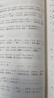 房総の方言　計2冊（伝説と民話を中心として・千葉県方言収集緊急調査報告書）