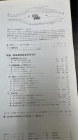 建築文化　　Vol19.　No217　特集：超高層建築を創るもの