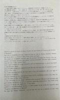EXPO'70　STANP COLLECTION　＜1970年人類の進歩と調和　　大阪万博　スタンプコレクション　＞