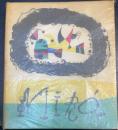 ジョアン・ミロ画集　Joan Miro　Jacques Prevert　（ジャック・プレヴェール）リトグラフ付