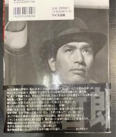 大俳優丹波哲郎