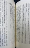 帝国主義と植民地主義