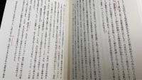 丸山眞男と橋川文三　「戦後思想」への問い Maruyama masao to hashikawa bunzo