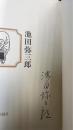 銀座十二章