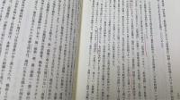 近代日本と「高等遊民」 : 社会問題化する知識青年層