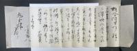 二宮忠八　書簡　3通