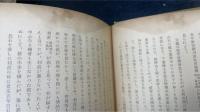 新井白石の文治政治