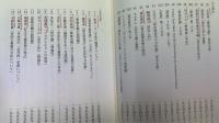 黒田寛一　読書ノート　3,4,5,6,7,8,9,10,11,13,14,15　計12冊