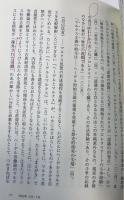 黒田寛一　読書ノート　3,4,5,6,7,8,9,10,11,13,14,15　計12冊