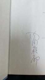 イギリス文学史