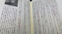 <民主>と<愛国> : 戦後日本のナショナリズムと公共性