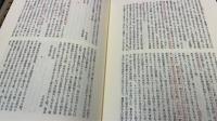紫琴全集　 全一巻