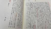 開国と英和辞書 : 評伝・堀達之助