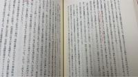 菊池寿人の生涯 : 野菊と旅と一高と