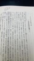 ニヒリスト : 辻潤の思想と生涯