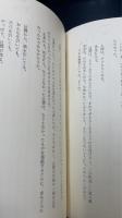 ニヒリスト : 辻潤の思想と生涯