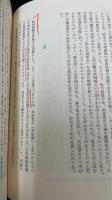 共産党員の転向と天皇制