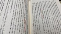 古在由重の哲学　こぶし文庫 戦後日本思想の原点44