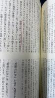 読む人・書く人・編集する人 : 『思想の科学』50年と、それから