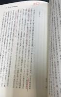 岡映の文学と思想
