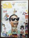 ぴあ　最終号　永久保存版 1972年「月刊ぴあ」創刊号復刻版付き　1341号