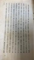 結核と闘ふ