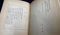 結核と闘ふ