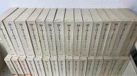野上弥生　Ⅱ期　全29巻揃　（31冊揃）　（日記・翻訳・書簡・補遺1,2）