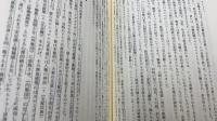 ボンヘッファーとその時代 : 神学的・政治学的考察