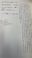 牧会学 I：慰めの対話　II：世俗化時代の人間との対話　計2冊