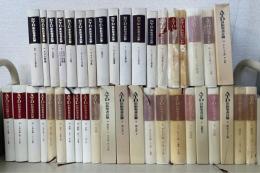 ATD旧約聖書註解　全26巻28冊揃　＋　NTD新約聖書註解　別巻共　全12巻揃　計40冊