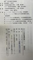 ATD旧約聖書註解　全26巻28冊揃　＋　NTD新約聖書註解　別巻共　全12巻揃　計40冊