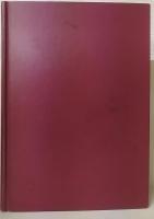 新共同訳 新約聖書注解・旧約聖書注解 全5冊揃