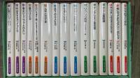 岩波世界児童文学集　A15冊　B15冊　全30冊揃