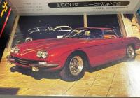 THE SUPER CAR カード式 ザ・スーパーカー　第1弾(64枚)・2弾(64枚)・3弾(32枚）　計3冊セット