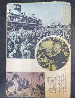 北と南　1枚(47×63ｃｍ）