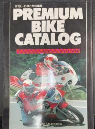 プレミアムバイクカタログ : 時代を飾ったスーパーロードスポーツの系譜　月刊U-BIKE！特別編集