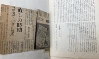ロシア・ソビエト文学全集　全35巻