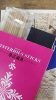 筮竹占いの秘密　サラブレット・ブックス112