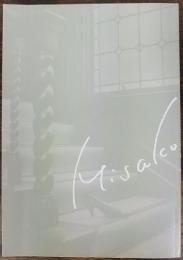 田中美佐子 : トークエッセイ私流恋愛作法　Ore books