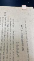 橋本綱常先生