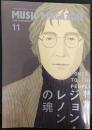 MUSIC MAGAZINE　2004年11月号　特集：ジョン・レノンの魂/フィッシュ解散コンサート