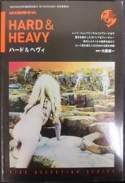 レコード・コレクターズ増刊　HARD＆HEAVY　