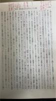 創造論　Ⅱ/1.Ⅱ/2.Ⅱ/3 (造られたもの 上・中・下)　教会教義学(第3巻 第2分冊 第1部.第2部.第3部）　計3冊