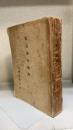 庶民銀行概観