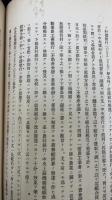 庶民銀行概観