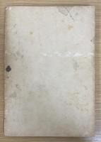 逐條意見 : 井上毅按　　（伊東巳代治遺文書　其ノ三）