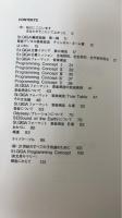 夢の潮流 St. GIGA 編成総論　（謹呈署名入）
