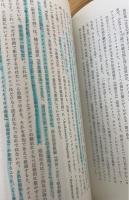 宮沢賢治　2～12　計10冊