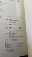 茶陶家利茶土ミルグリム作品集